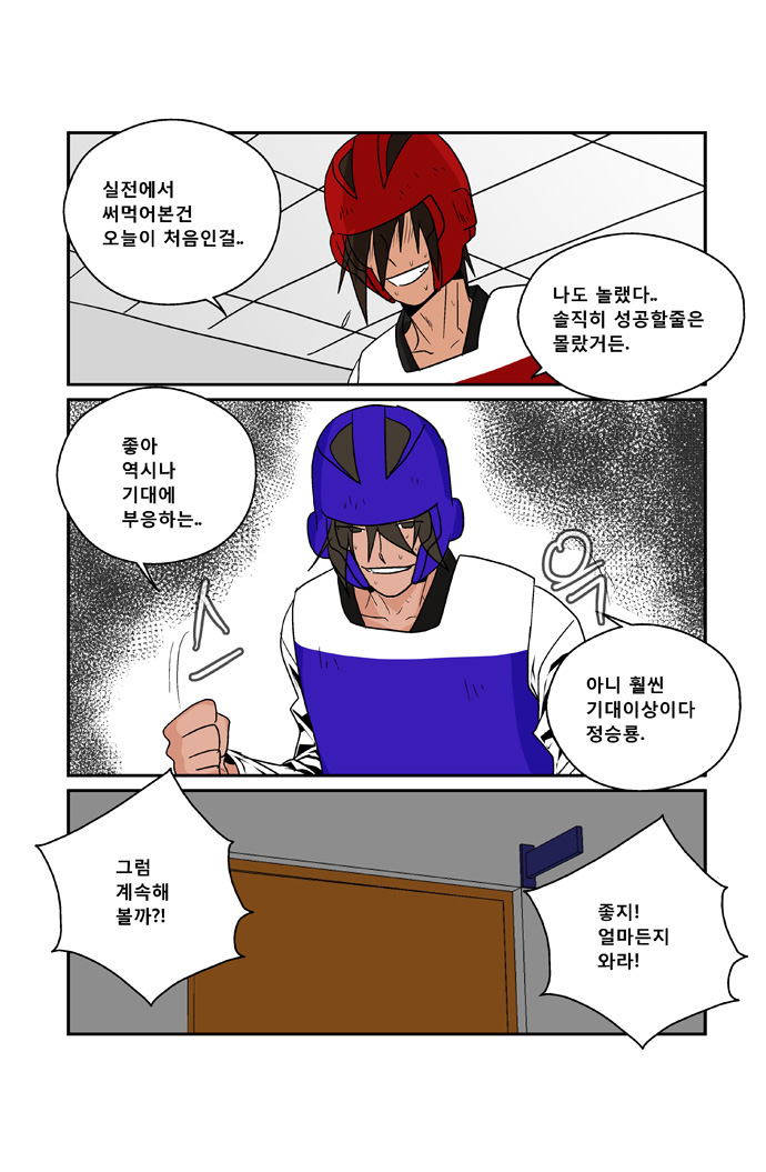 17 페이지