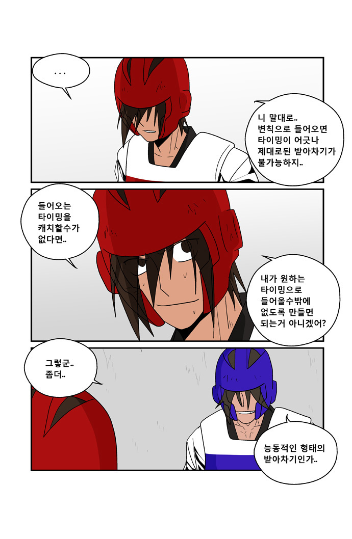 9 페이지