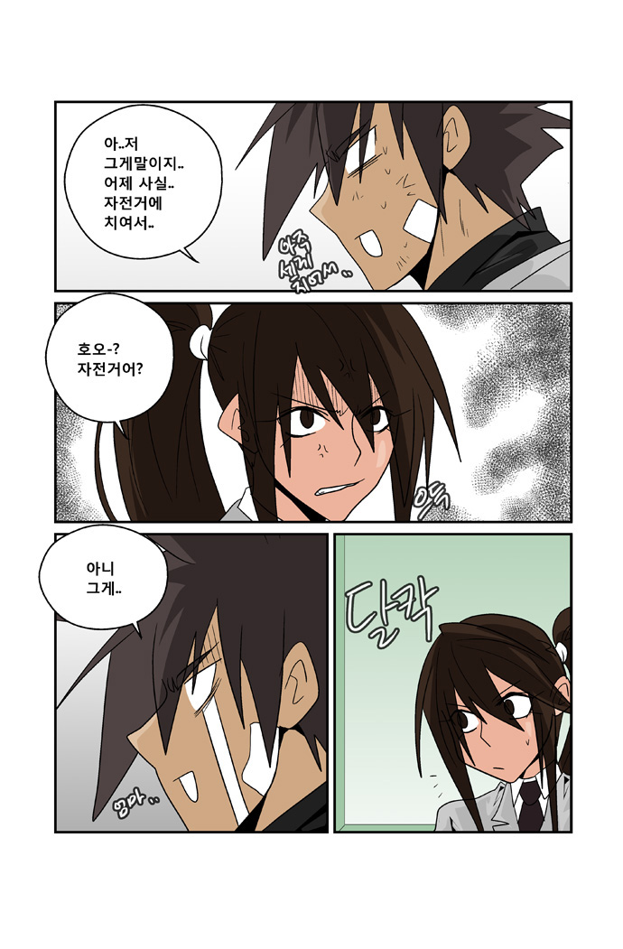 14 페이지