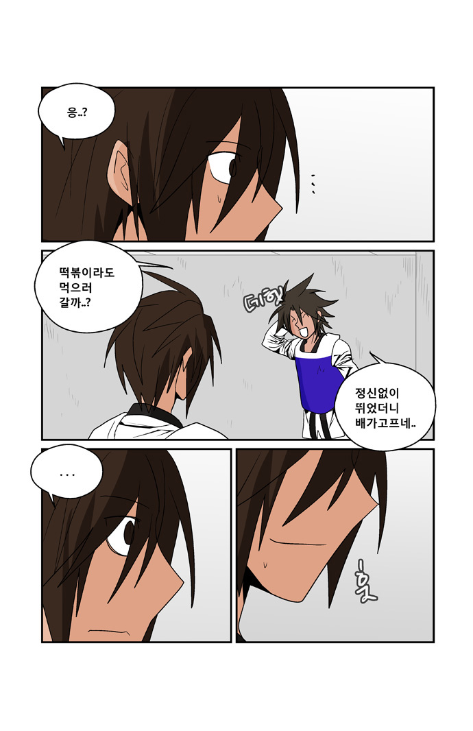 8 페이지