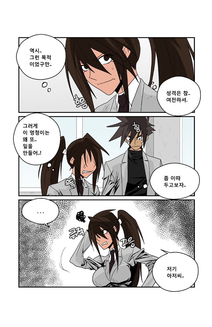 10 페이지