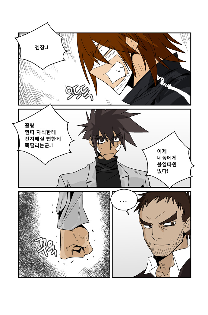 14 페이지