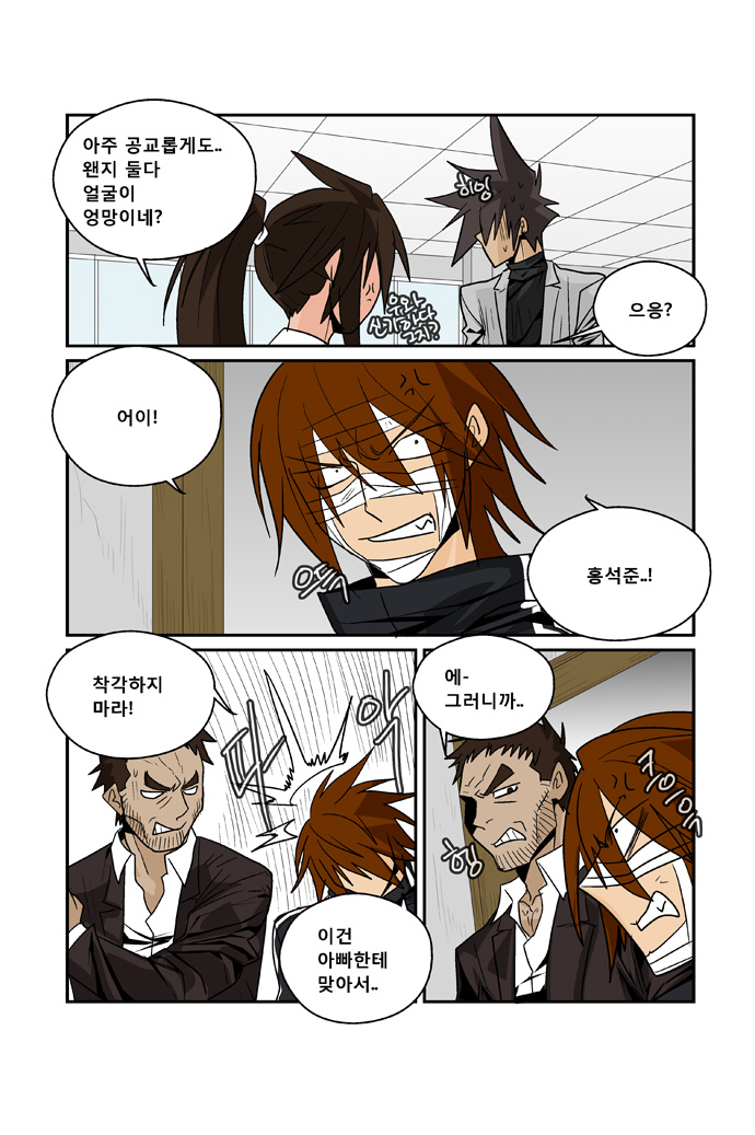 2 페이지