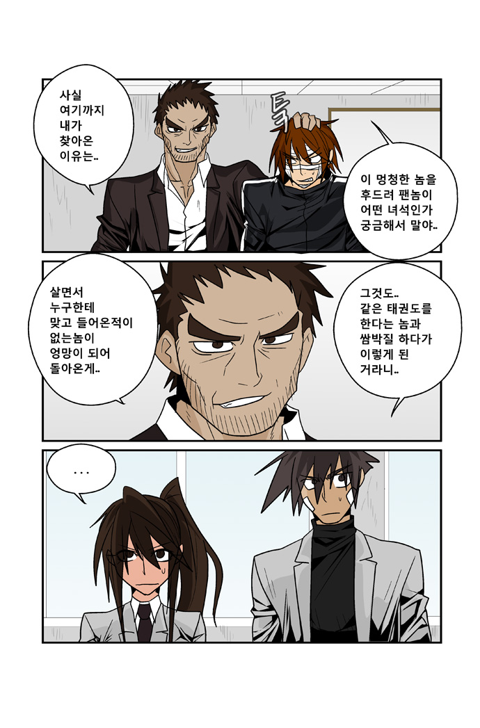 6 페이지