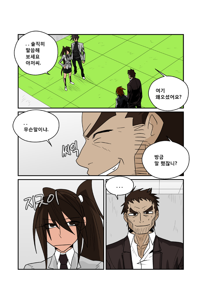 8 페이지