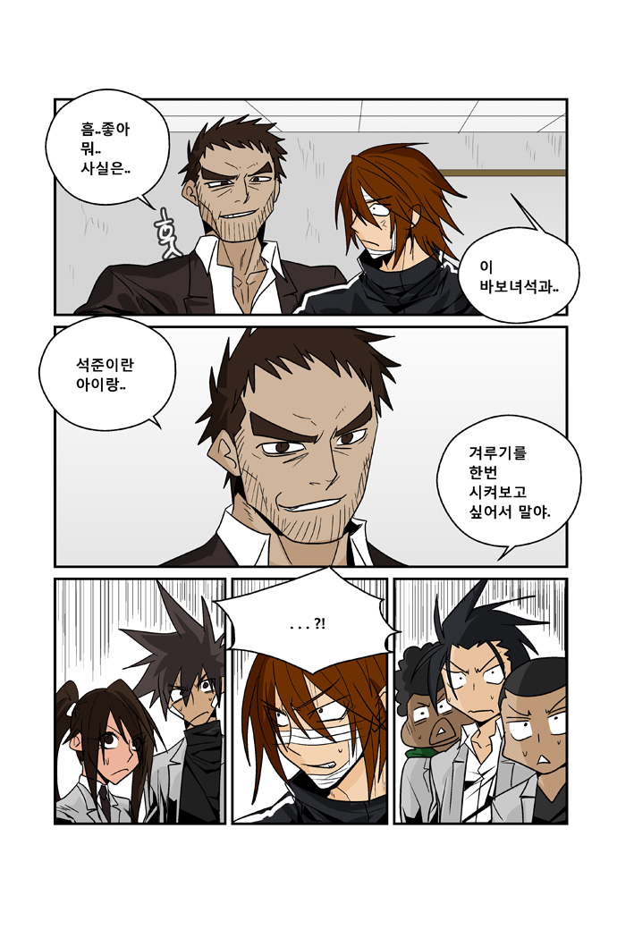 9 페이지