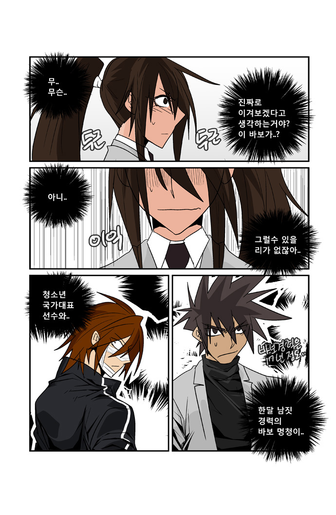 10 페이지
