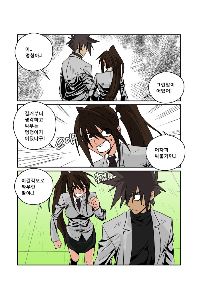 12 페이지