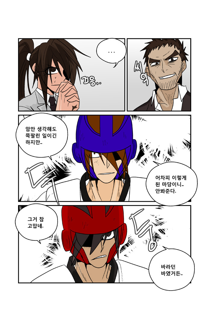 17 페이지