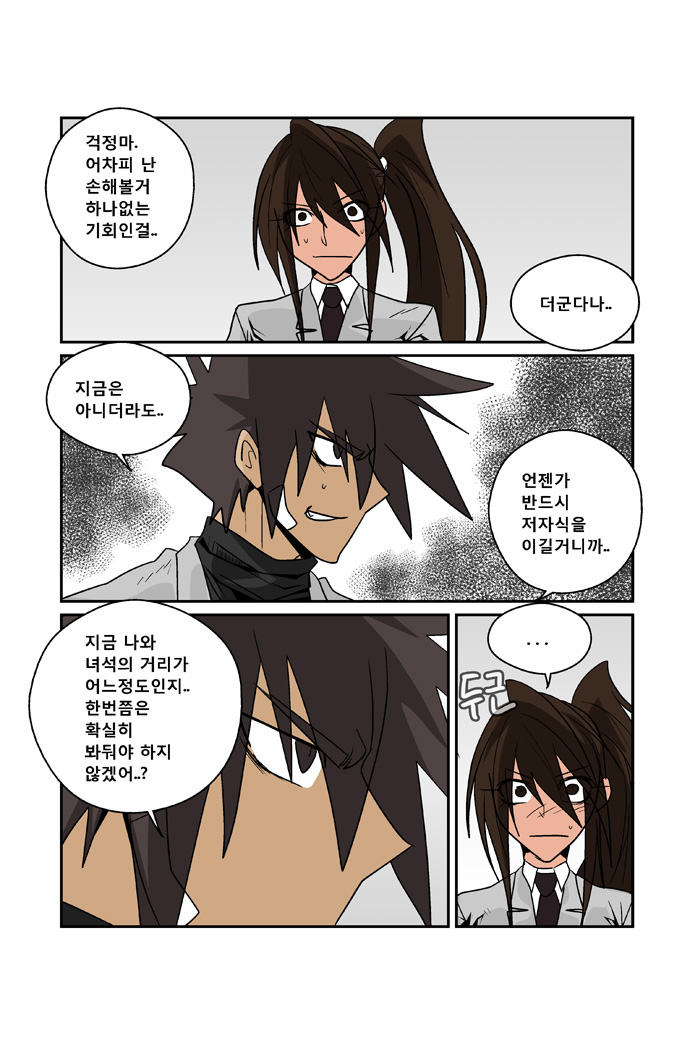 9 페이지