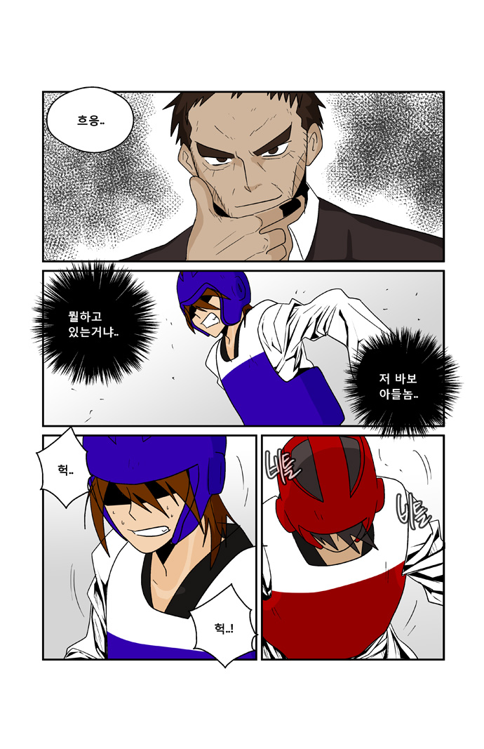 10 페이지