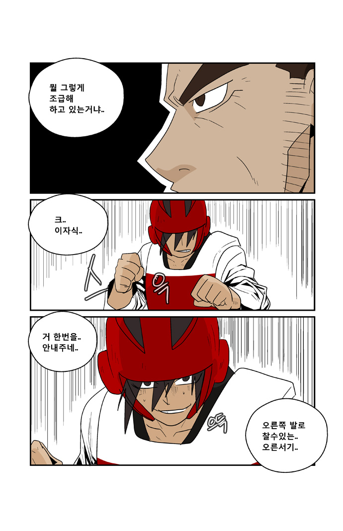 11 페이지