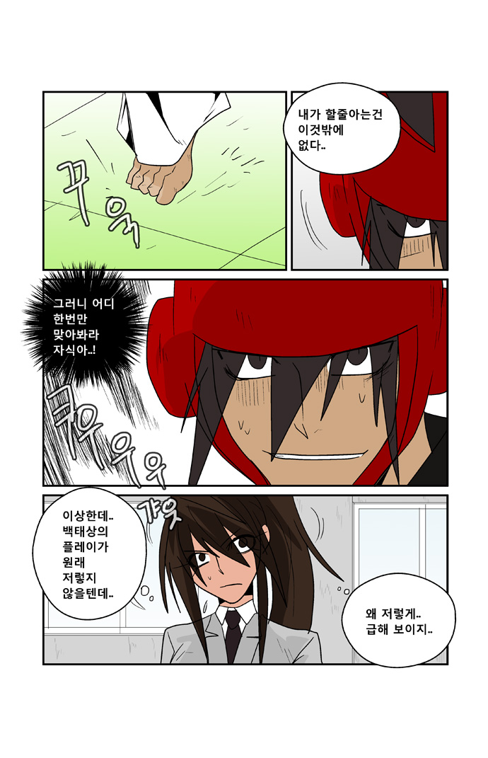 12 페이지
