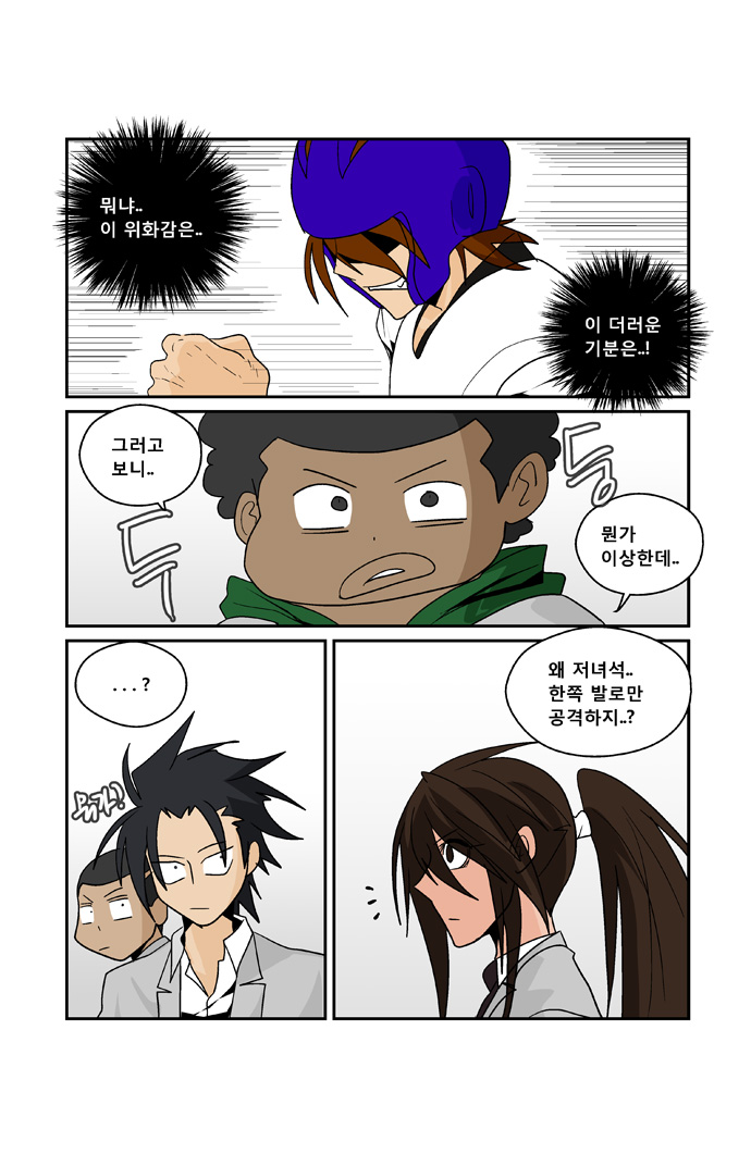 14 페이지