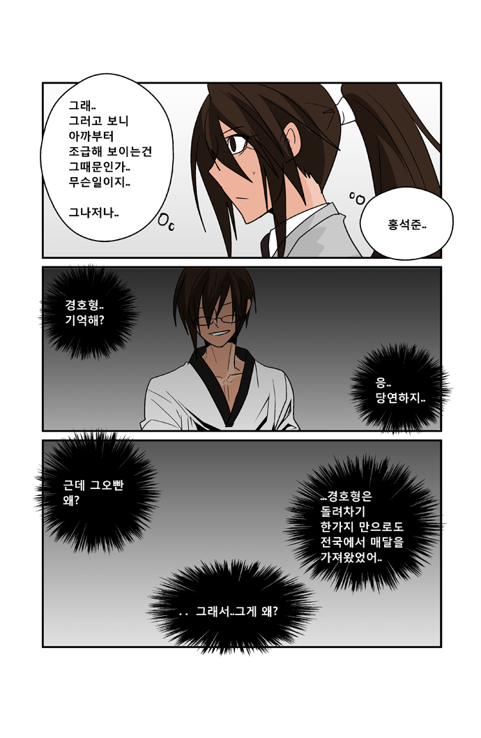 15 페이지