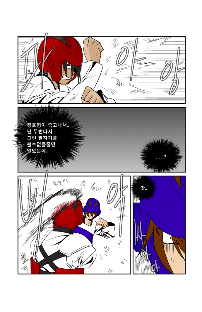 16 페이지