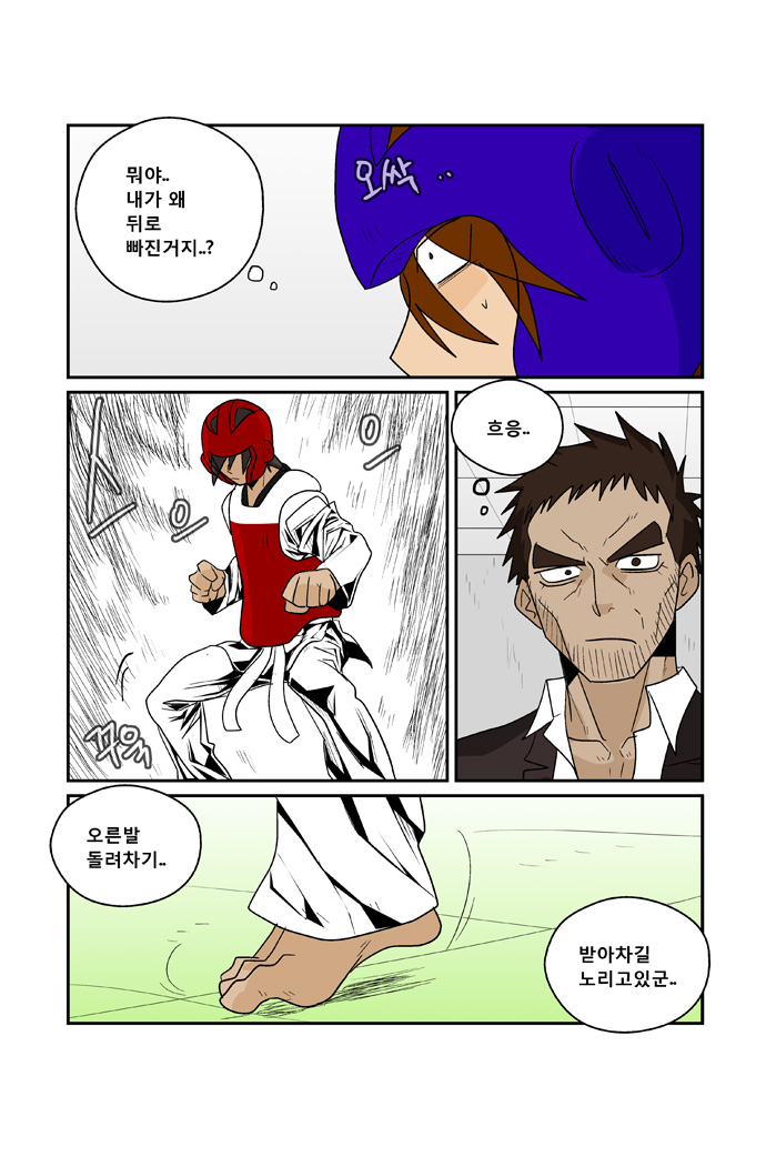 6 페이지