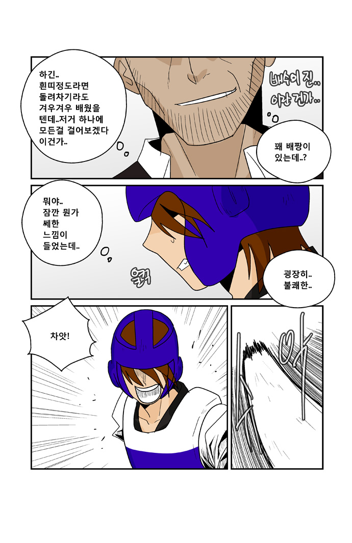 7 페이지