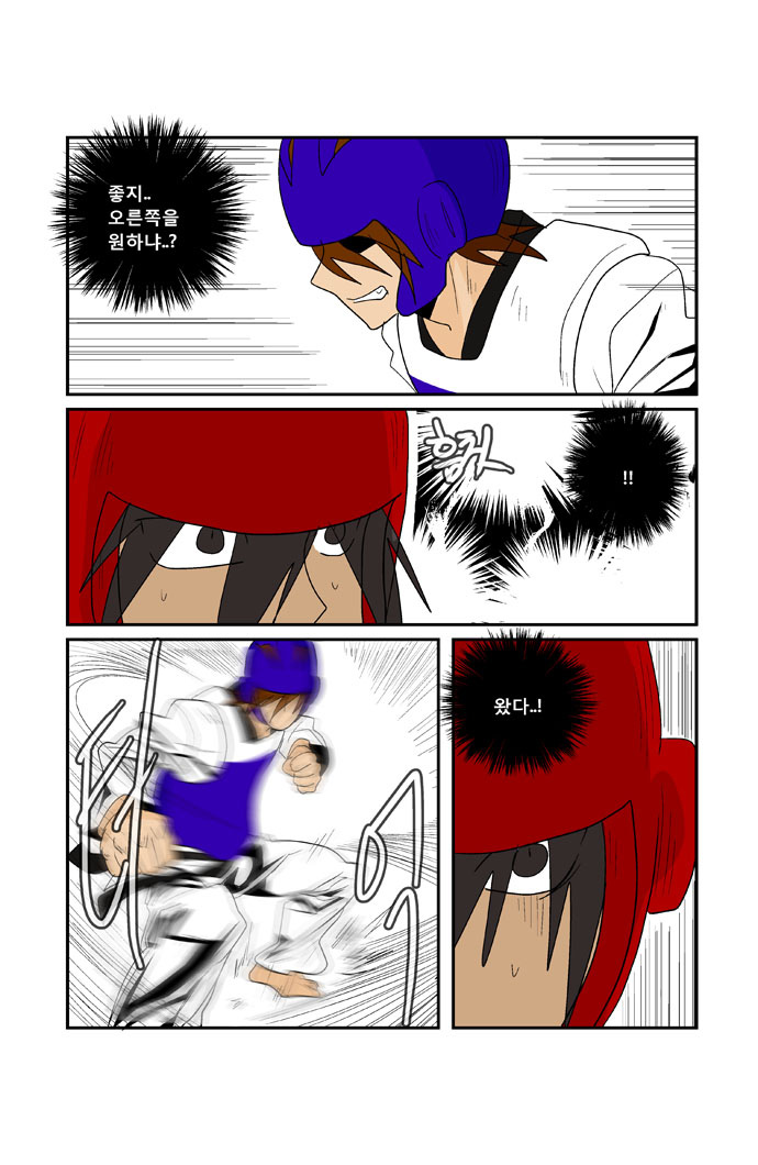 11 페이지
