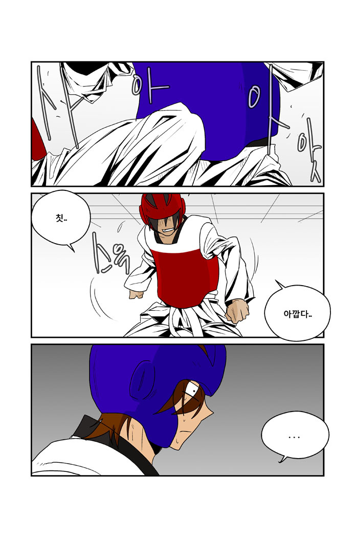 3 페이지
