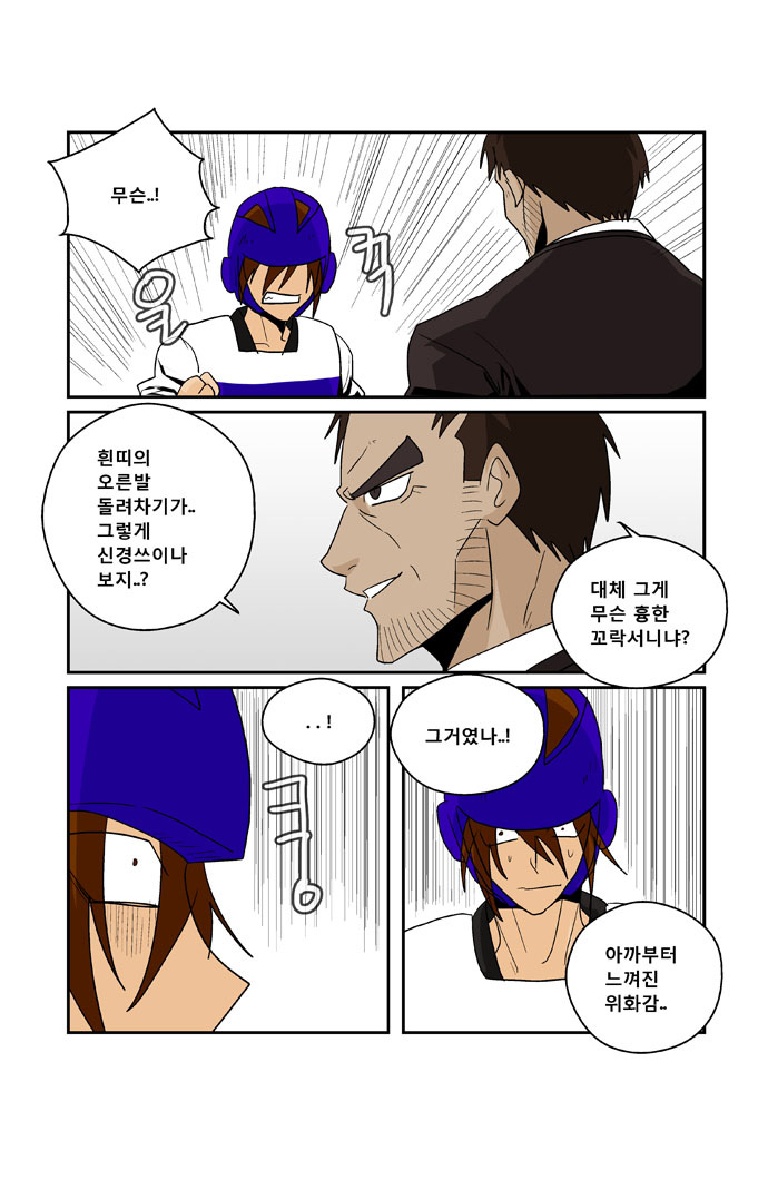 5 페이지
