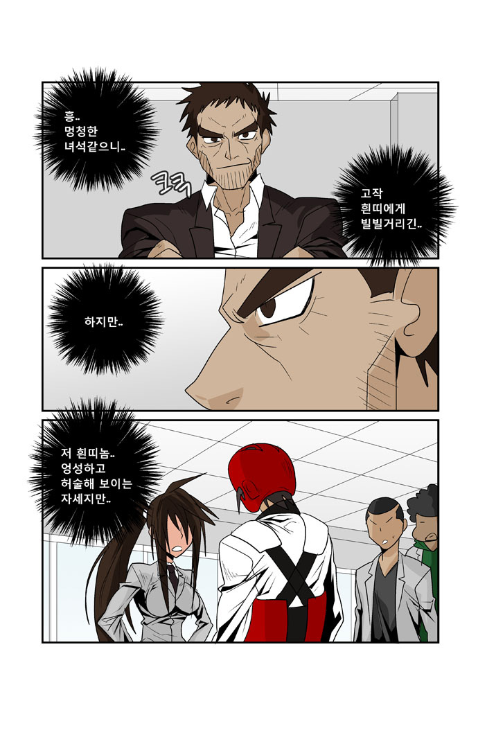 7 페이지