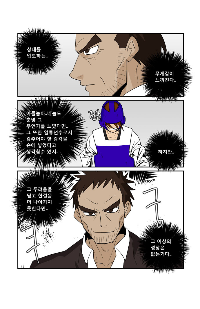 8 페이지