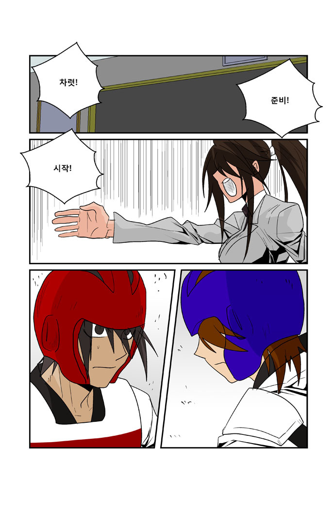 9 페이지