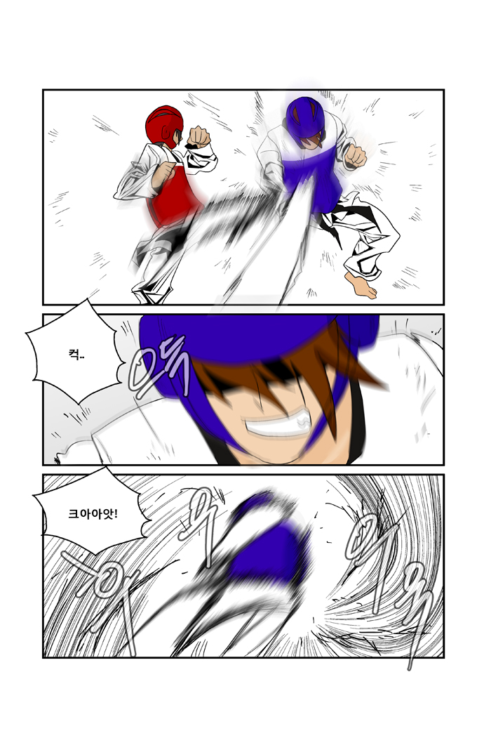 3 페이지