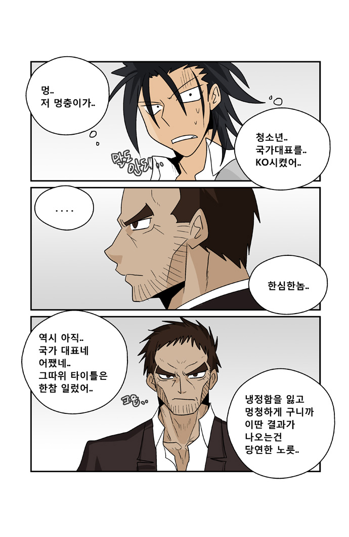 11 페이지
