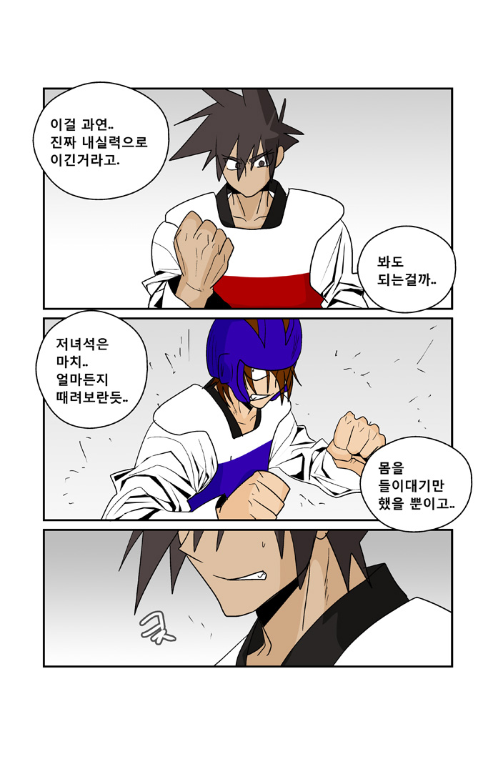 10 페이지