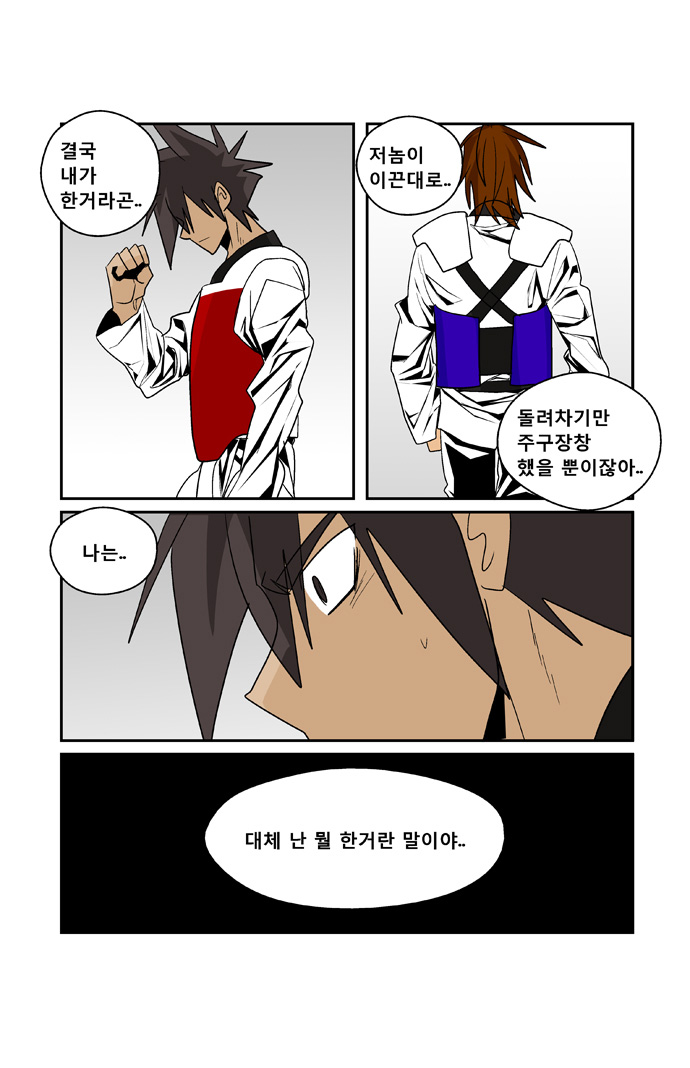11 페이지