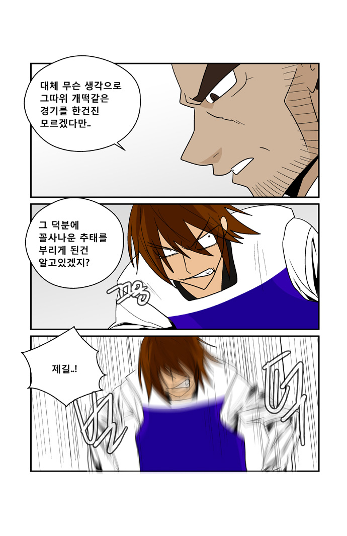 15 페이지