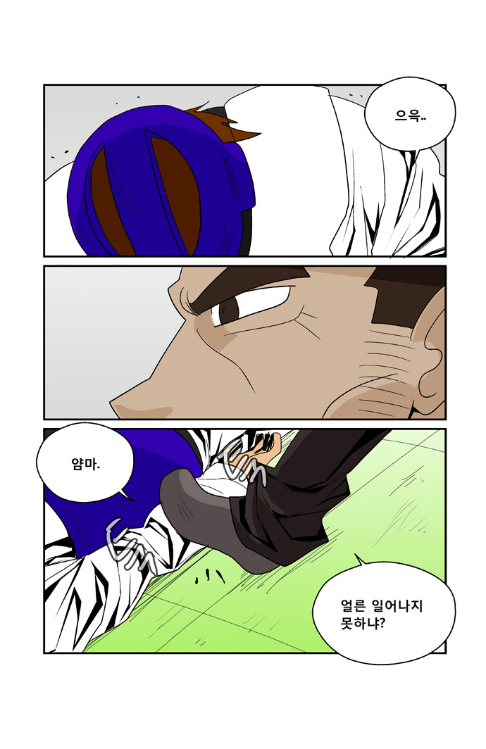 2 페이지