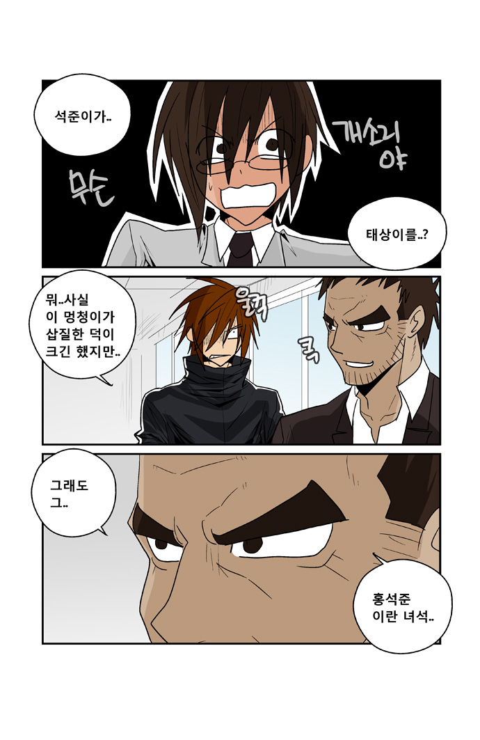 15 페이지