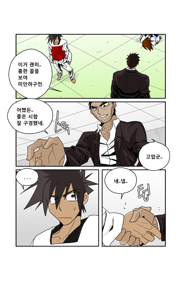3 페이지
