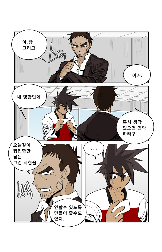 6 페이지