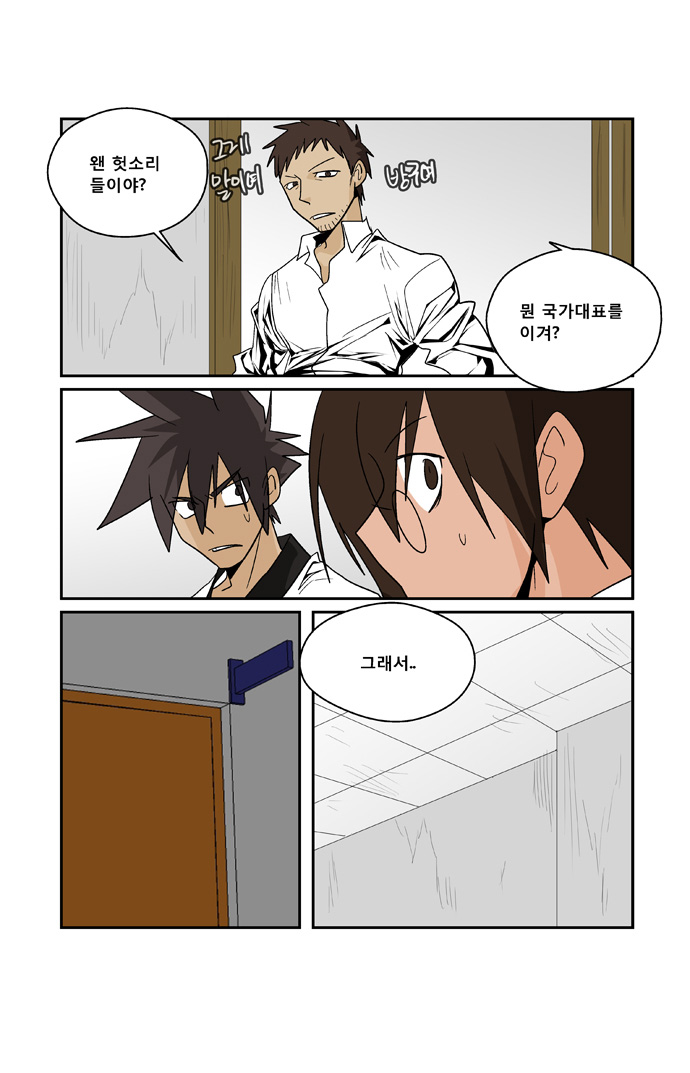 10 페이지