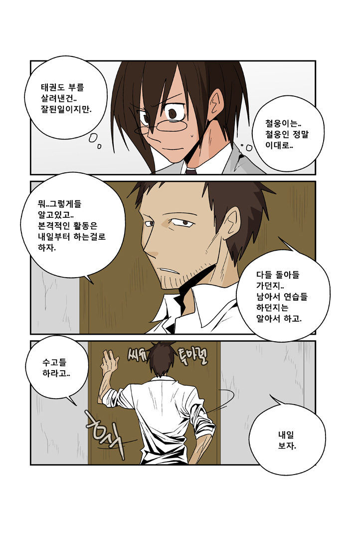 15 페이지