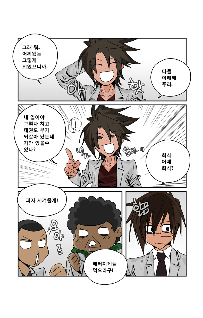 10 페이지