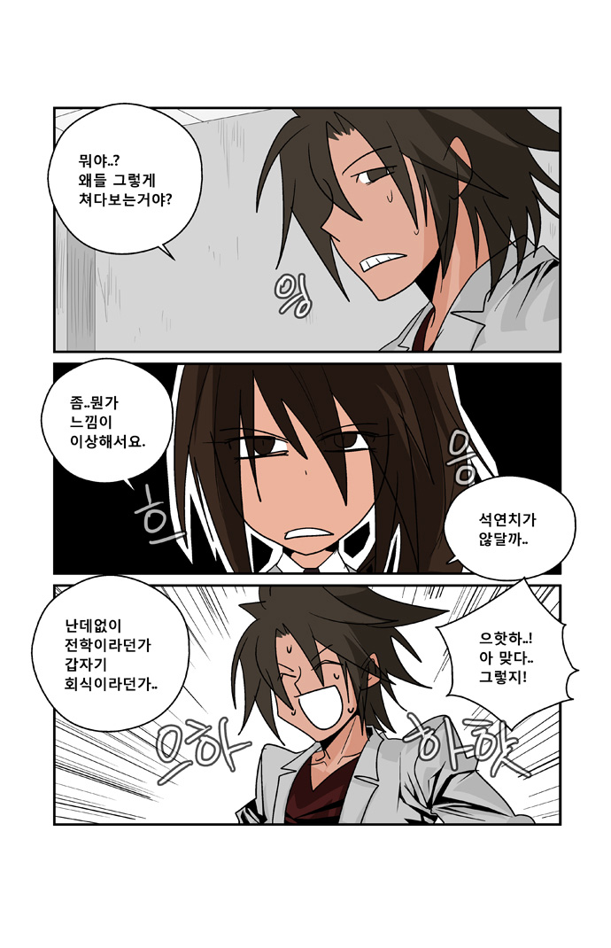 14 페이지