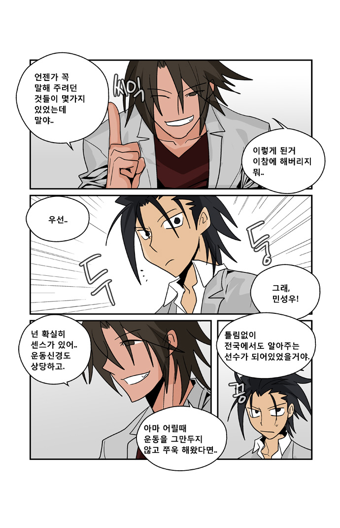 15 페이지
