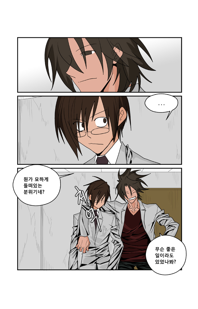 2 페이지