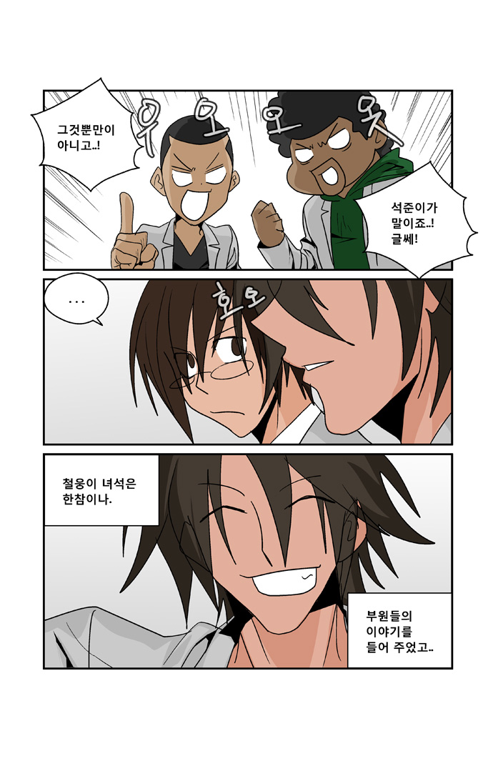 4 페이지