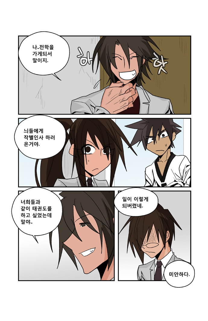 8 페이지