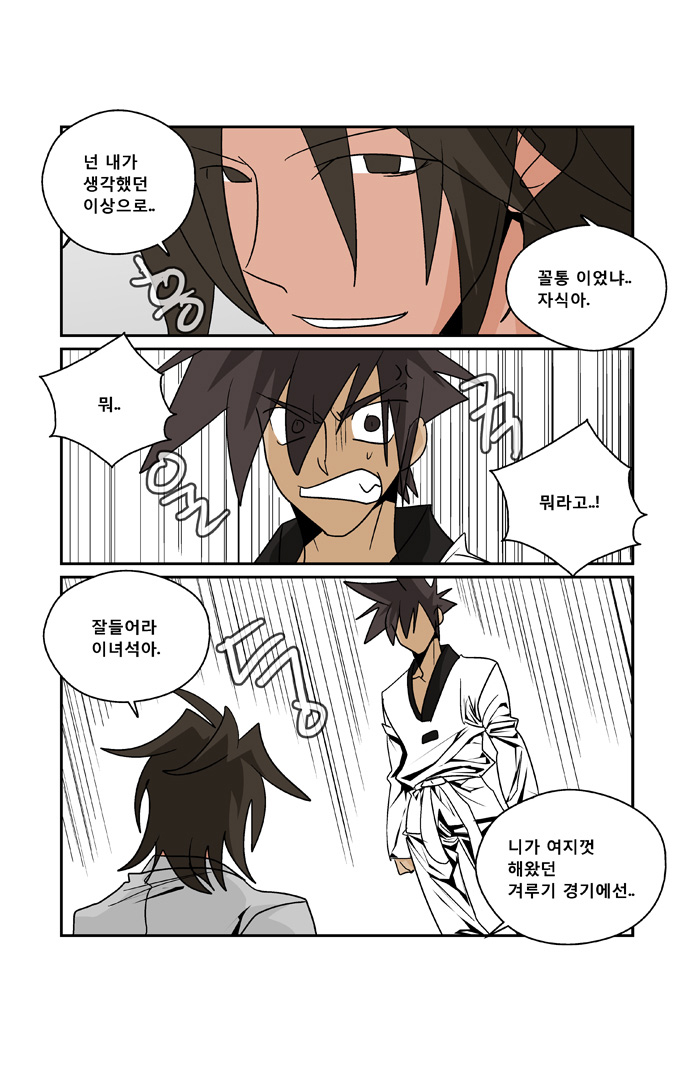 10 페이지