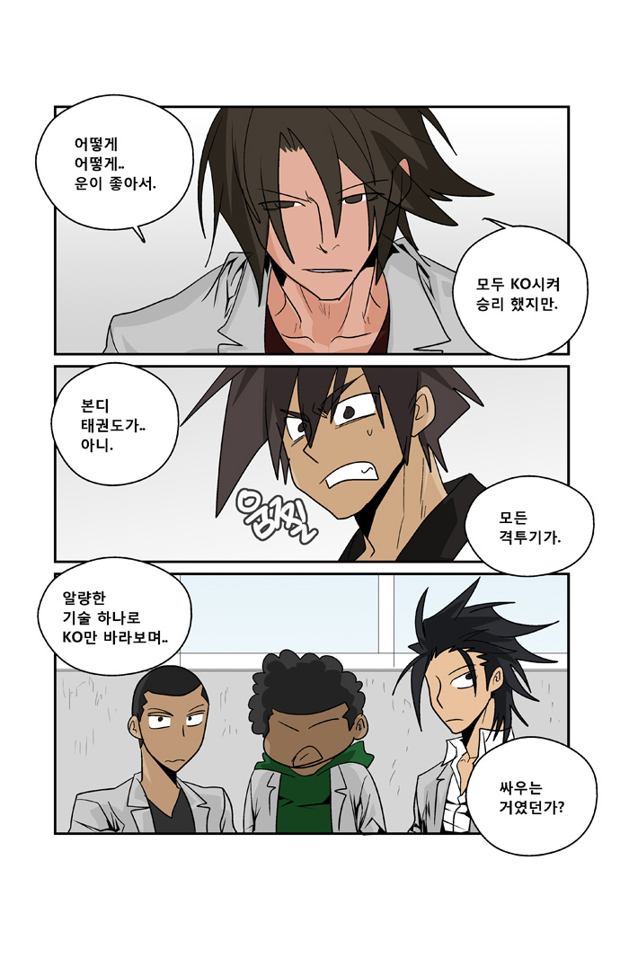 11 페이지