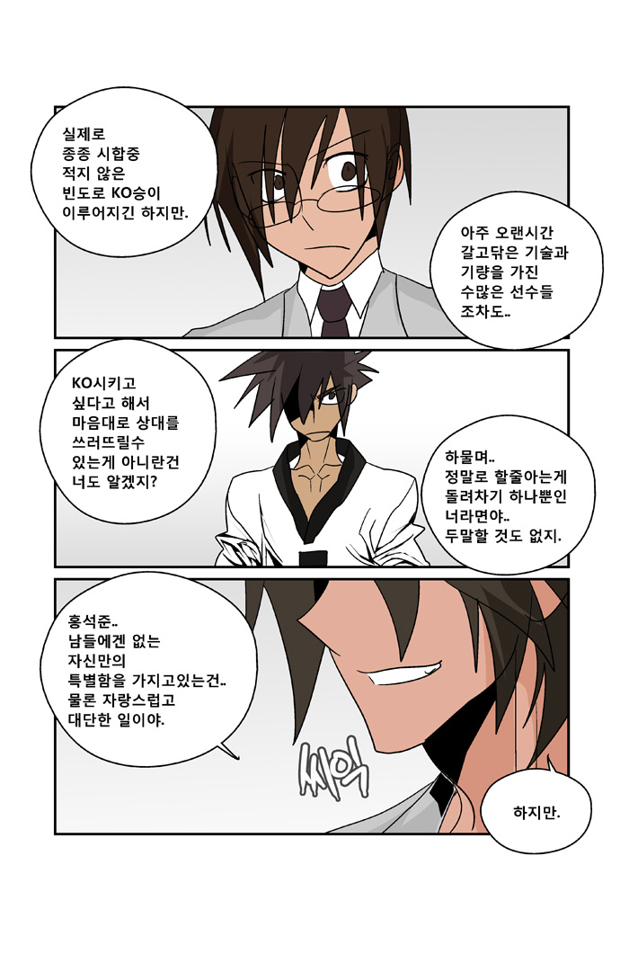13 페이지