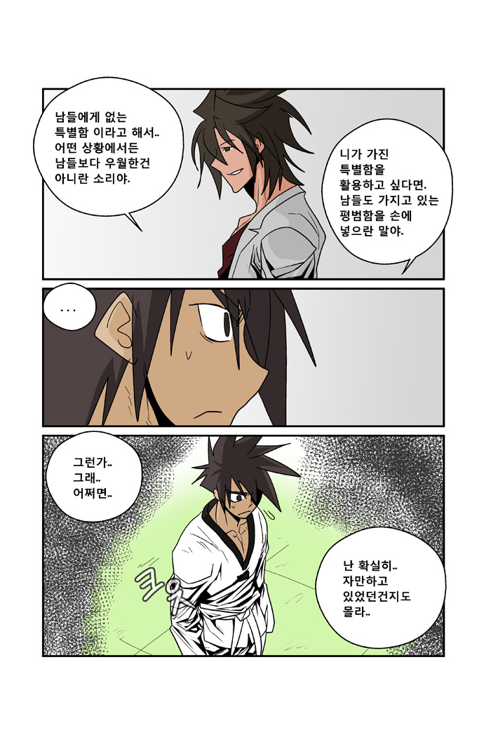 14 페이지