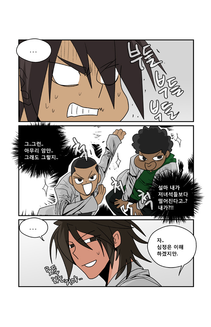 16 페이지